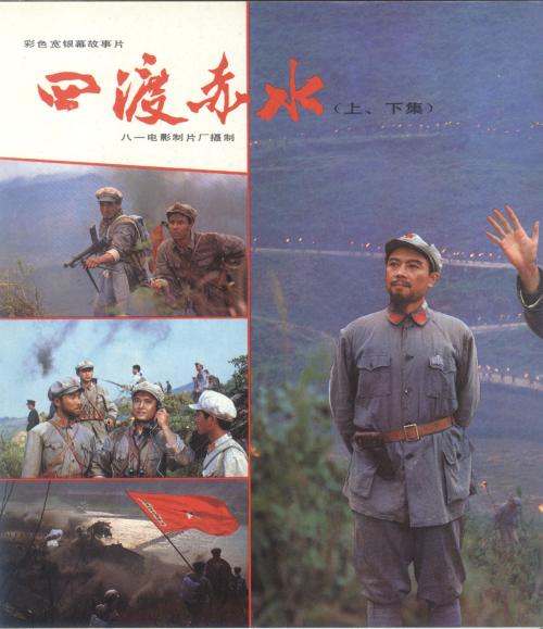 一比一仿农业银行流水电子版PDF
